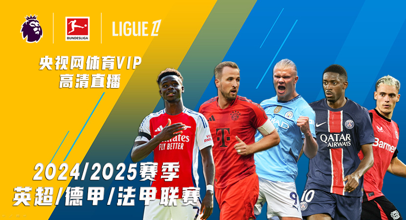 場上脫穎而 場上脫穎而